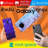 ฟิล์มหลัง Rock Space Translucent สำหรับ Samsung ทุกรุ่น เช่น S23 / S22 / S21 / S20 / FE / Note 20 / Plus / Ultra